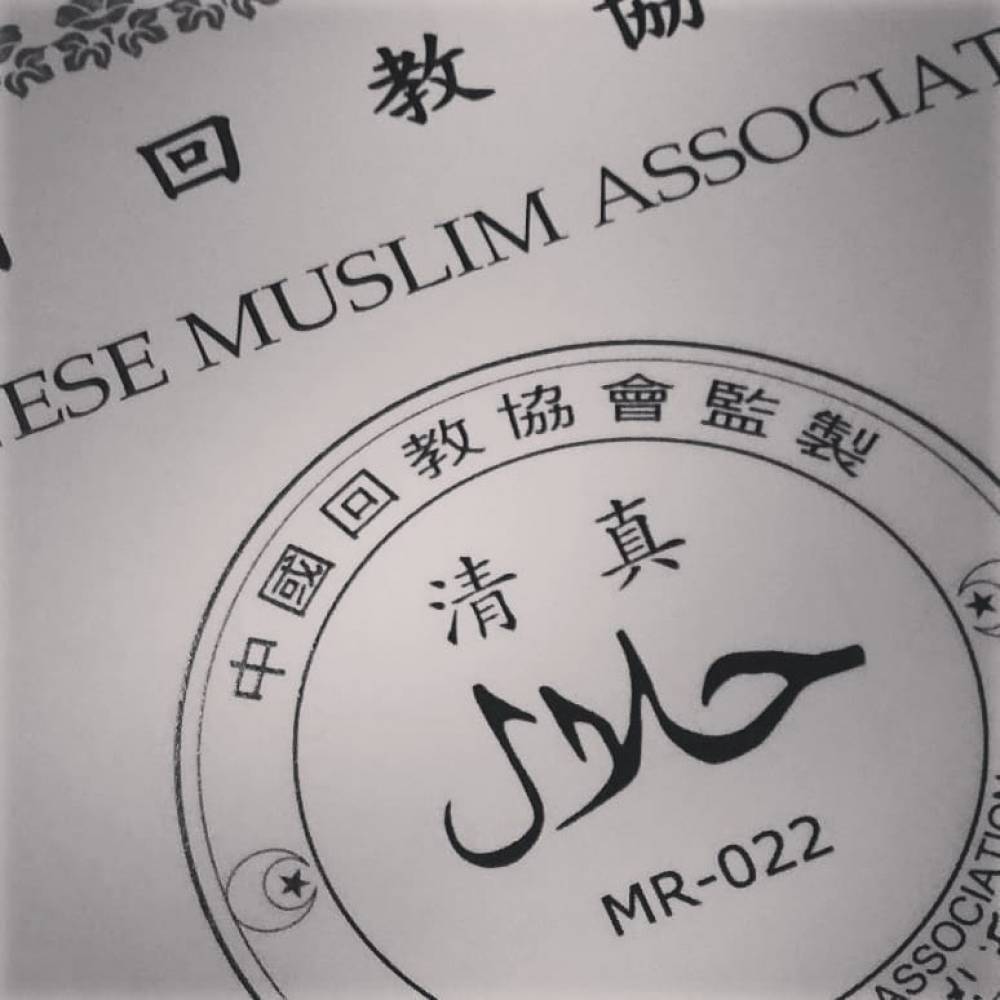 The first halal pizzeria in Taiwan!